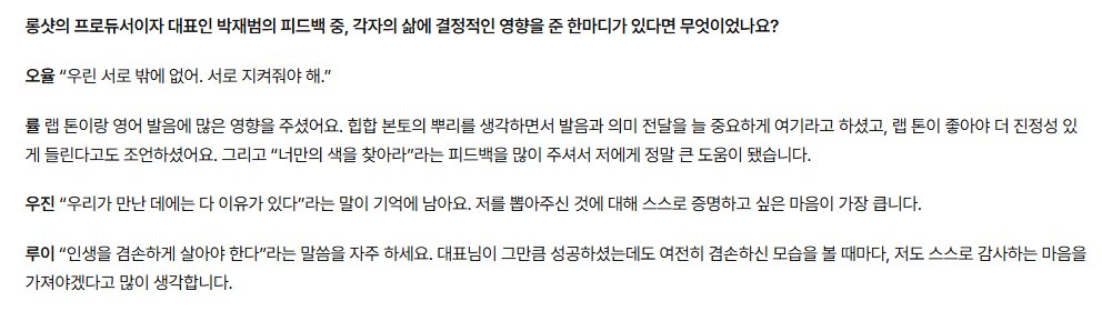 롱샷너네 롱버지가 잔소리할때마다 맨날 텅빈눈으로 아스팔트 갯수 세는것처럼 하더니 좋은 말 다 기억하고 마음좋게 생각하고 있던거 다들켰다