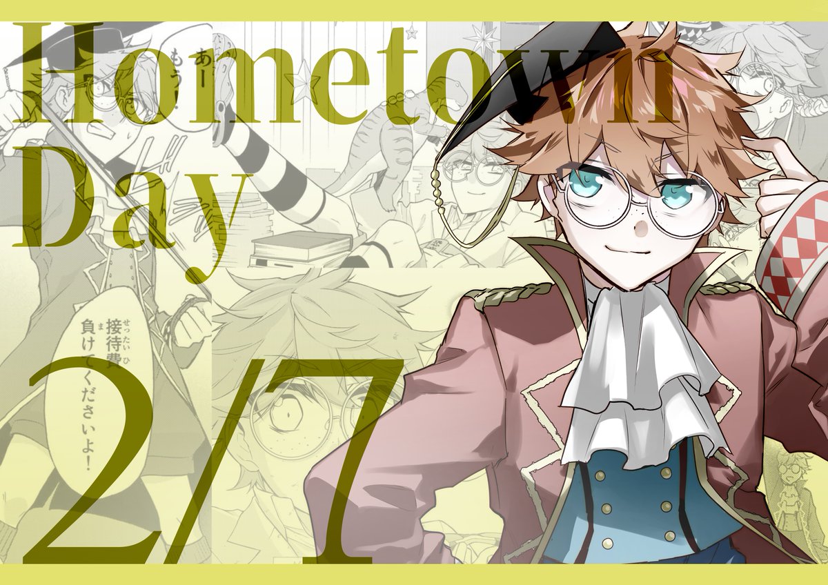 一二三＠四十七大戦＋ (@hifumix_0123) / Posts / X