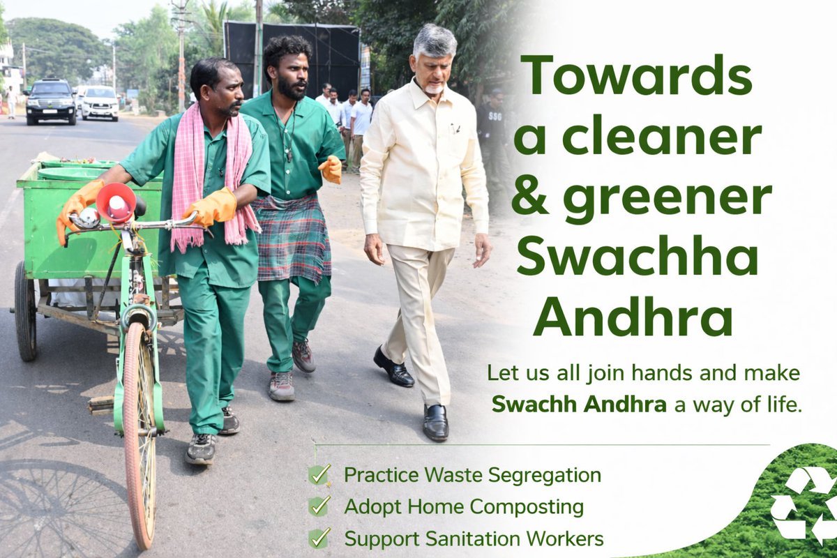 SwachhaAndhra's tweet photo. Towards a Cleaner &amp; Greener #SwachhaAndhra.

 Lets us join hands and make Swachha Andhra a way of life.

#SwachhaAndhra
#CleanAndhra
#GreenAndhra
#SwachhAndhraPradesh
#HomeCompost
#WasteToWealth
@AndhraPradeshCM 
@SwachhBharatGov 
@swachhbharat 
@Dr_NarayanaP 
@PattabhiRamK1 https://t.co/6pyNZKeIdl