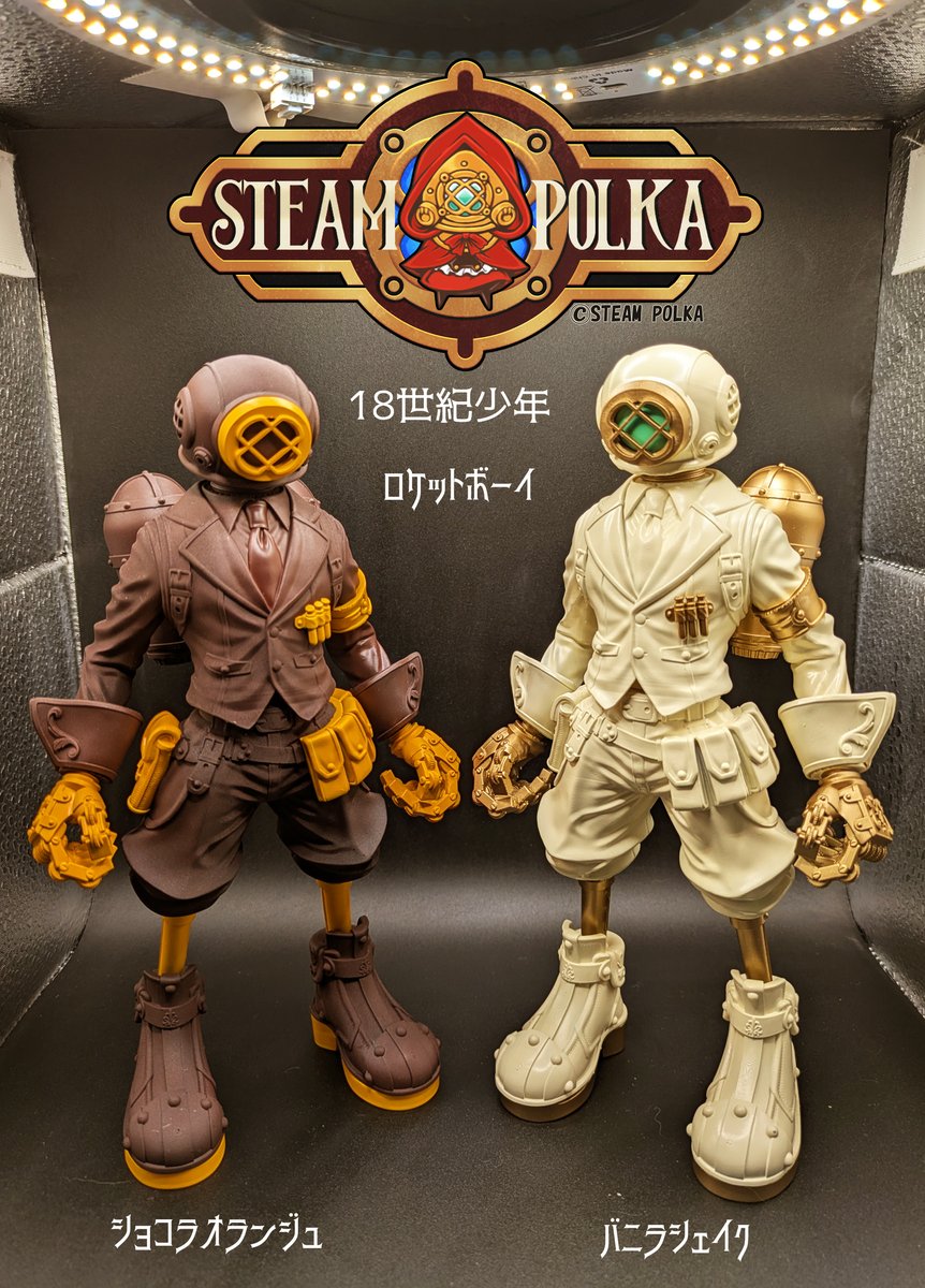 宏*迎様 ハードオフ　ジャン子　ガレージキット　ワンフェス 2月8日開催のワンフェスお品書きです。 新作・18世紀少年シリーズ3種の