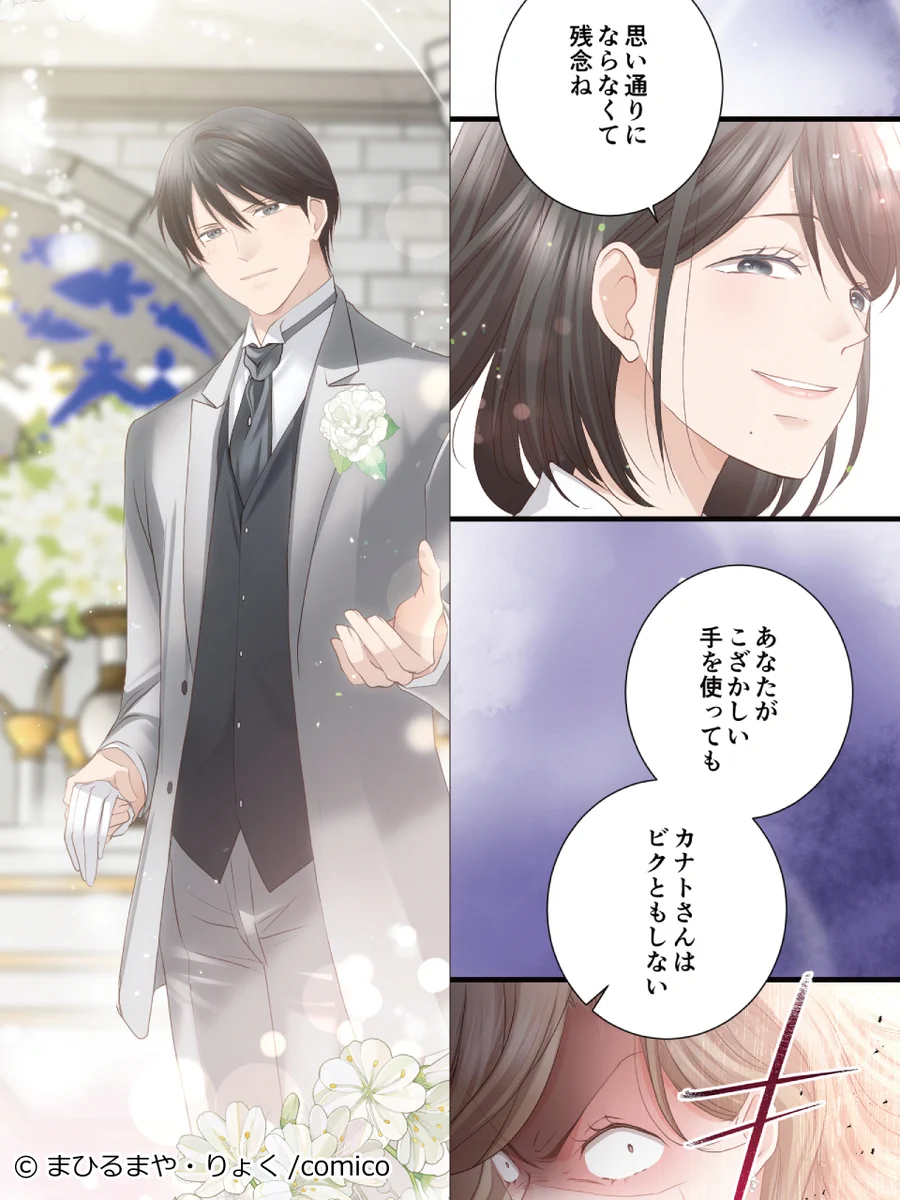 りょく🌿 (@rtxtime) / X