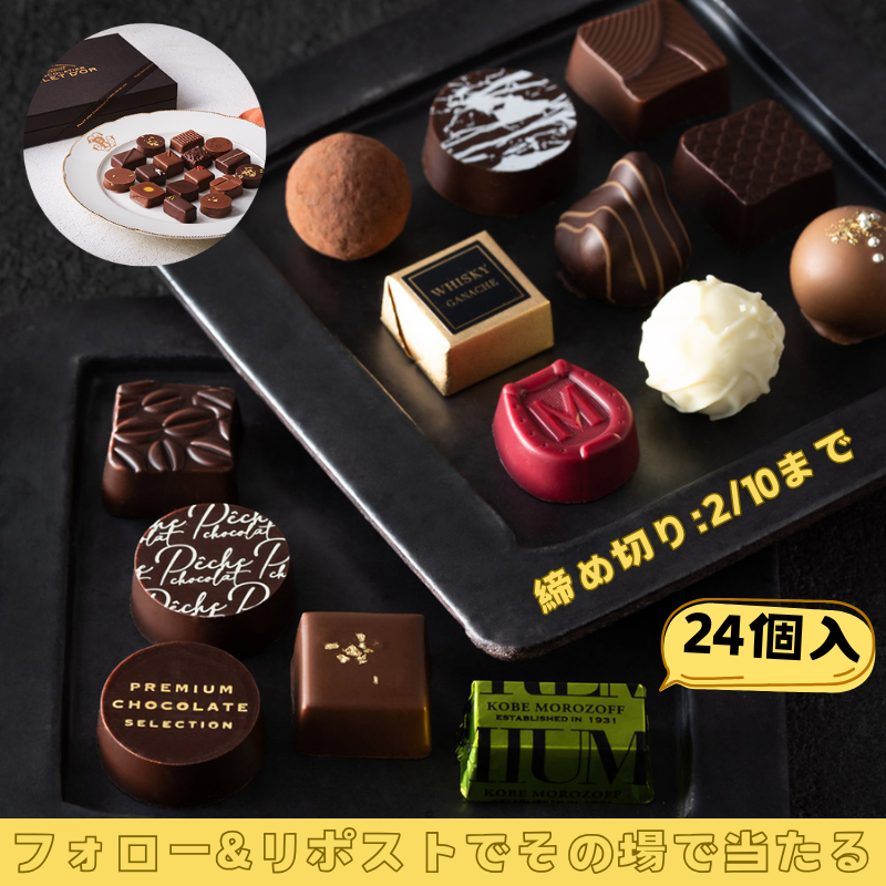 cocopi. (@miku00000000) / Posts / X