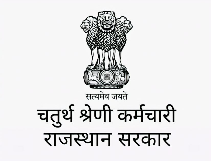 रीच का खेल है ऑफिसर भैया रीच का खेल।
25 sep/ 27 sep/ 29 sep, रोल नम्बर नही भरा,,, बगेरह बगेरह ,,, इन डेल्ची ओर चम्मचो ने कभी rpsc से सवाल नही किया।
यह भर्ती पूर्णतः पार्दर्शीता से हो रही है हालांकी सभी नवाचार इसी मे हो रहे है । 😃😀
<a href="/alokrajRSSB/">Alok Raj</a> <a href="/babitameena1010/">Babita Meena</a> <a href="/DineshJat017/">dinesh choudhry</a>