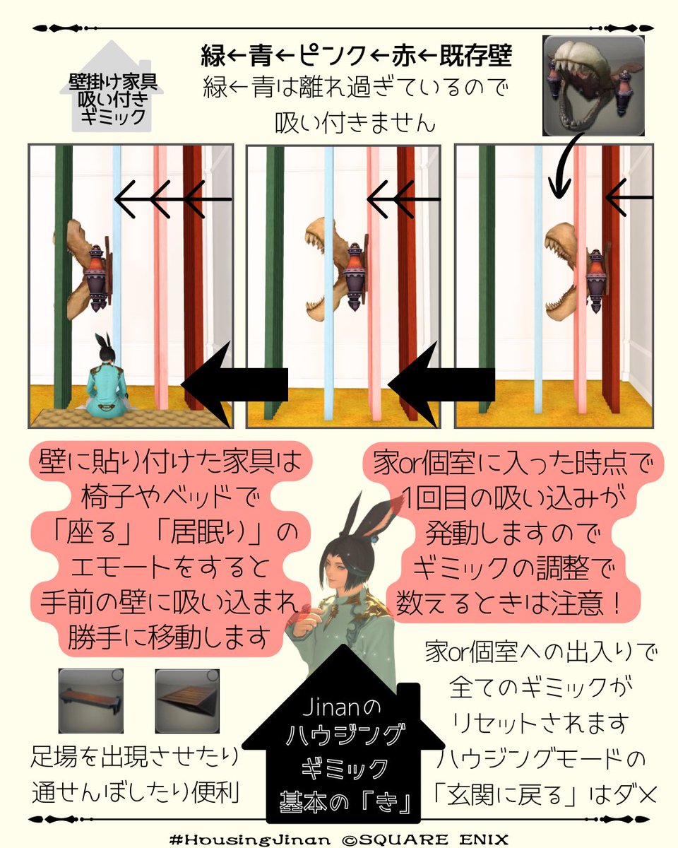 ぽん子 (@Ponco_ff14) / Posts / X