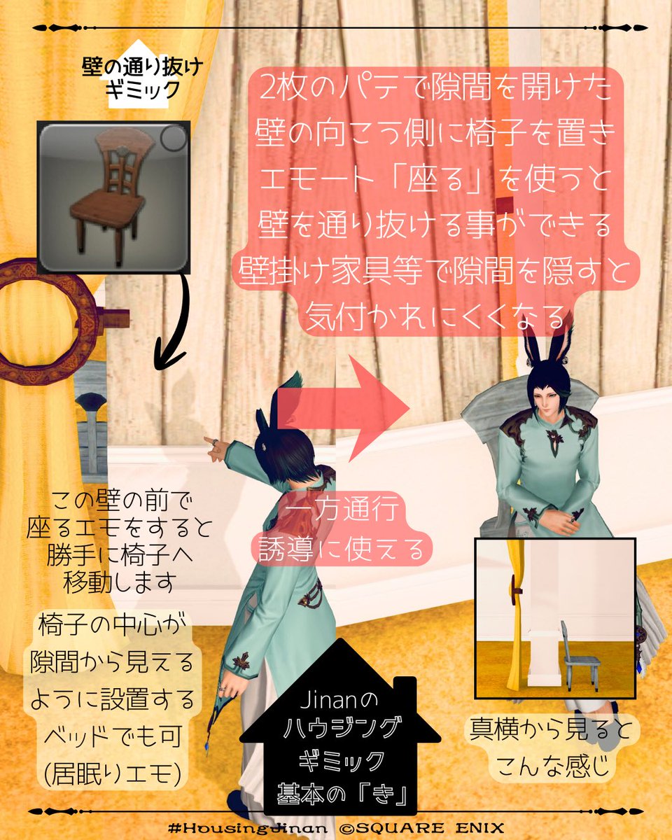 ぽん子 (@Ponco_ff14) / Posts / X