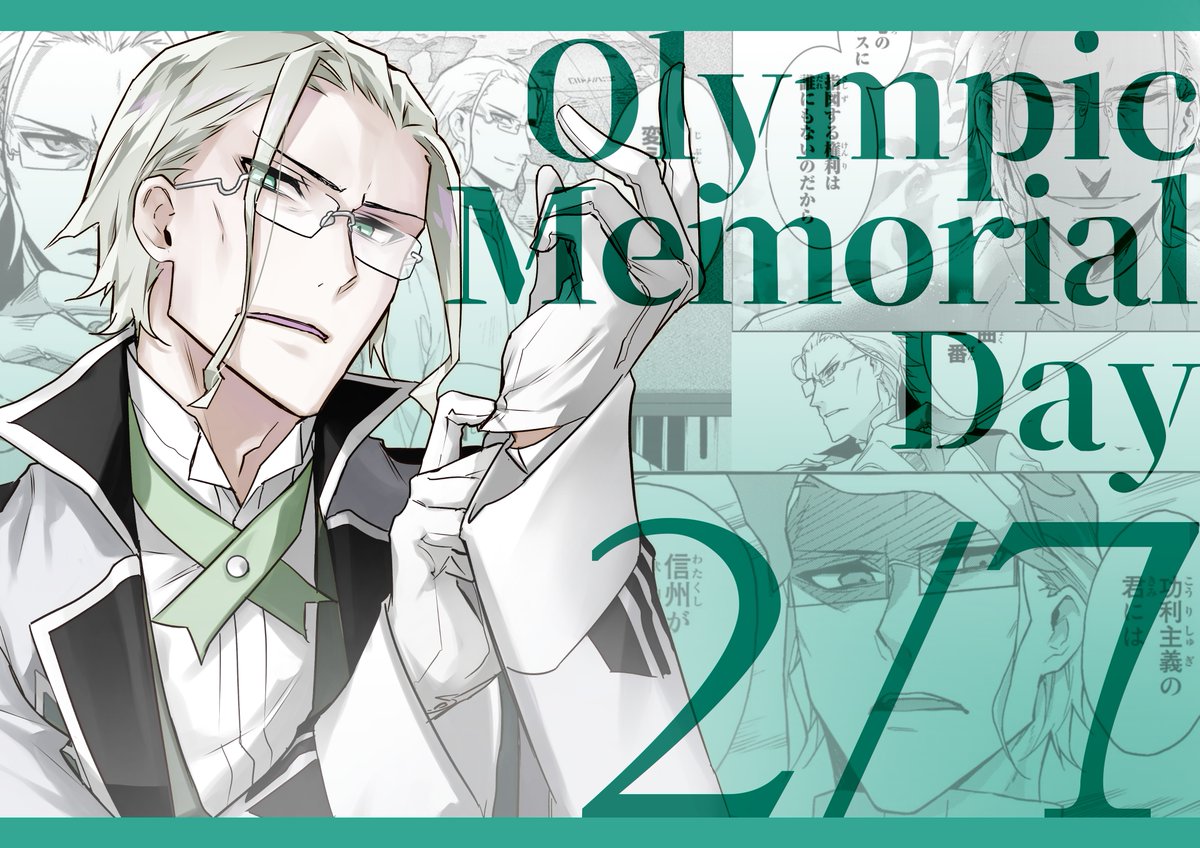 沙羅 (@syarasoju331) / Posts / X