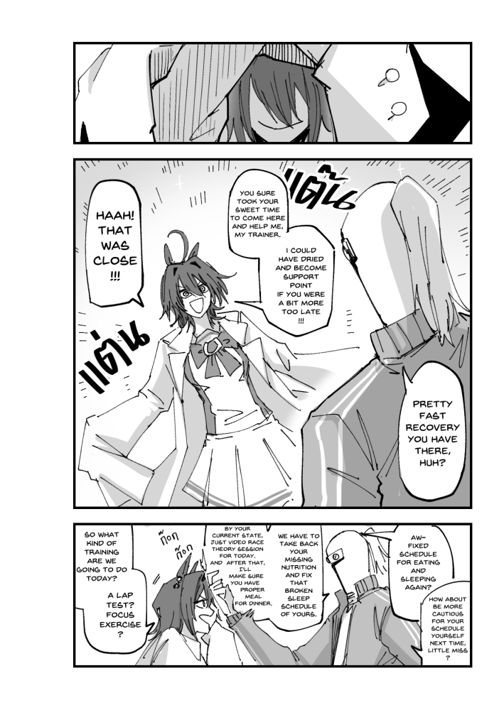 eng 