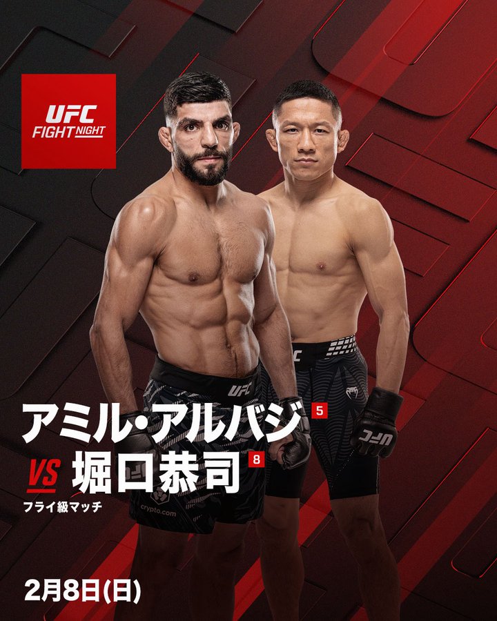 イサミサポートファイター
堀口恭司選手
2/8(日)に行われる #UFCVegas113 に参戦します🥋🔥

大会詳細▼ 
jp.ufc.com/event/ufc-figh…