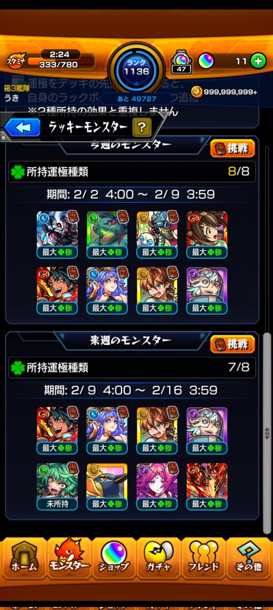 うき tweet media