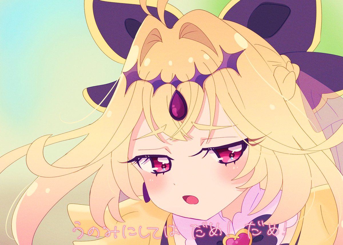 エンディングのここすき