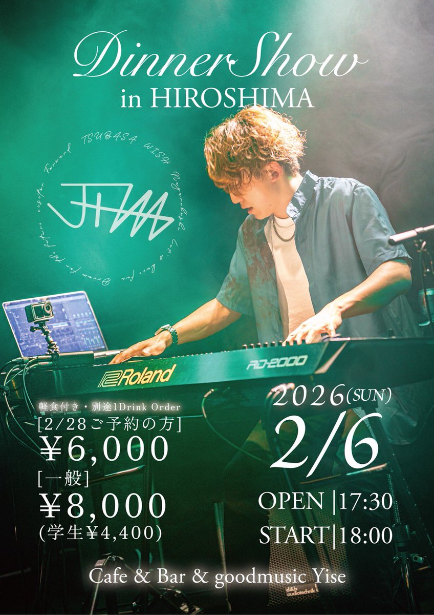 Yise Today's Live】 JIM Dinner Show in HIROSHIMA 2026/2/6(FRI