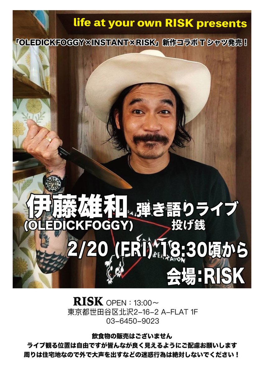 higo-vicious (@higo_vicious) / Posts / X