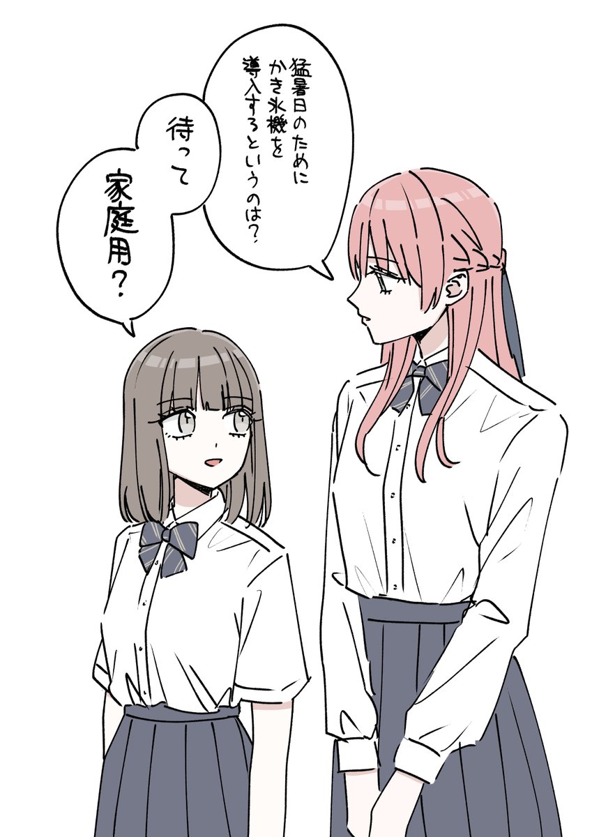 『#副会長の主なお仕事』第5話ご視聴ありがとうございました！ #副会長ドラマ