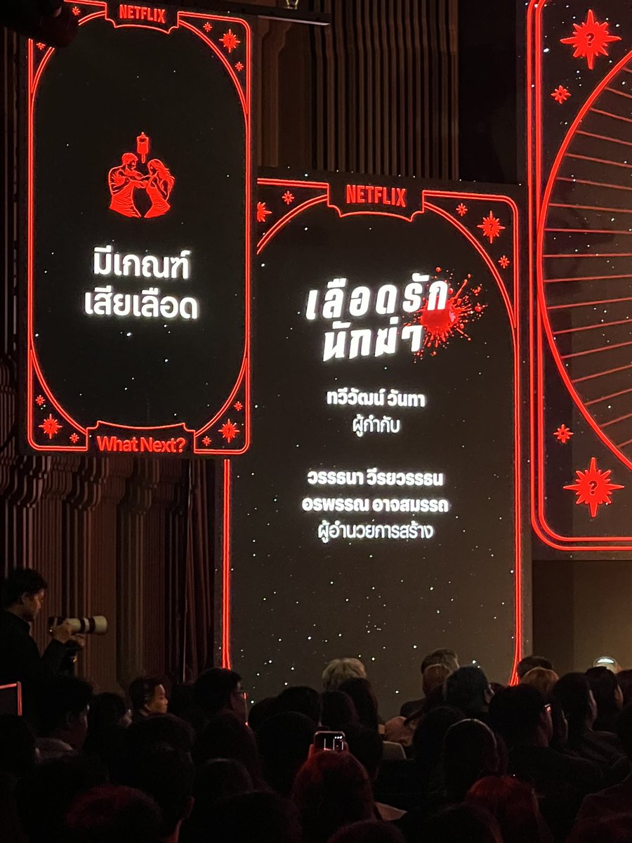 mixmagazinethai's tweet photo. “เลือดสักหยดกูก็ไม่ให้”

เตรียมดูไทยให้หนำใจไปพร้อมกับ 
ผกก. ทวีวัฒน์ วันทา โปรดิวซ์โดย วรรณา วีรยวรรธน และ อรพพรรณ อาจสมรรถ ใน “เลือดรักนักฆ่า” นำแสดงโดย ต่อ ธนภพ, ใบเฟิร์น พิมพ์ชนก และ ปอร์เช่ ศิวกร พร้อมสตรีมปีนี้ที่ Netflix 

#MiXMAGAZINE #mixmagazinethailand
#เลือดรักนักฆ่า #NetflixTH 
#ดูไทยหนำใจที่Netflix
#NextOnNetflixThailand