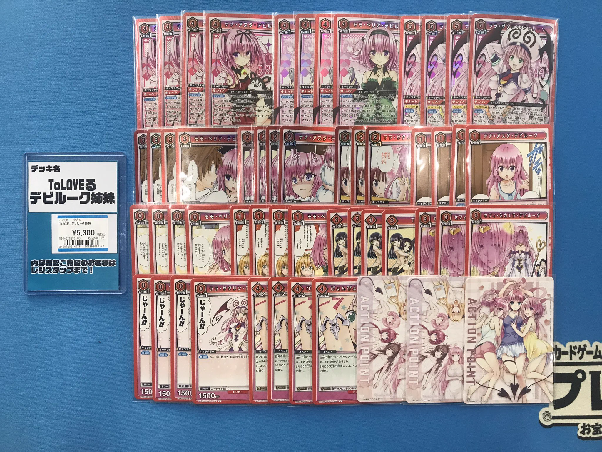 プレイズ安城店☆安城総合運動公園前☆ on X: 