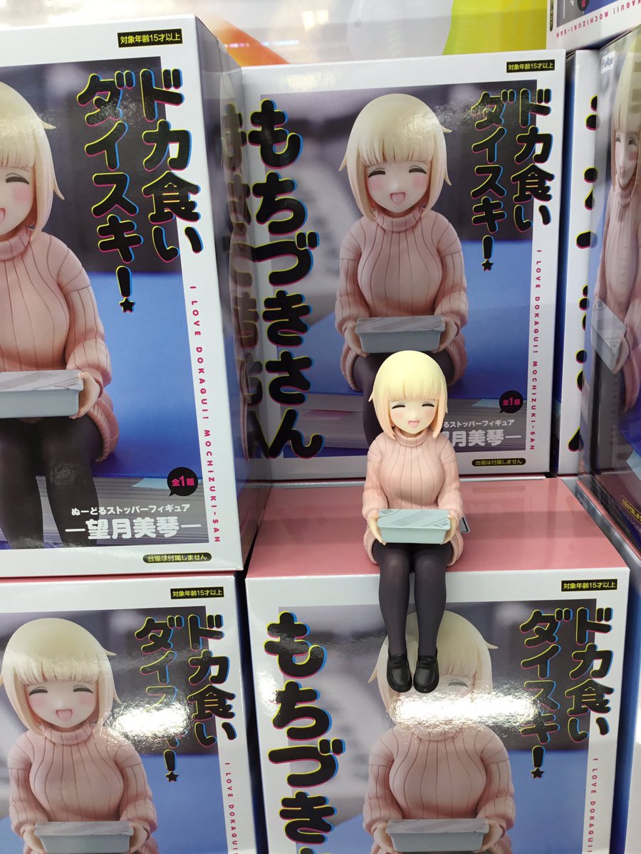 ピノッキースパティオ南岩国店 (@pinocky_minami) / Posts / X