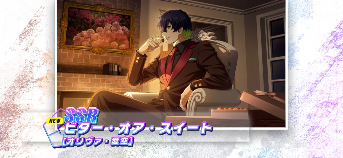 生存‼️♡𛰙᭜ ᭜