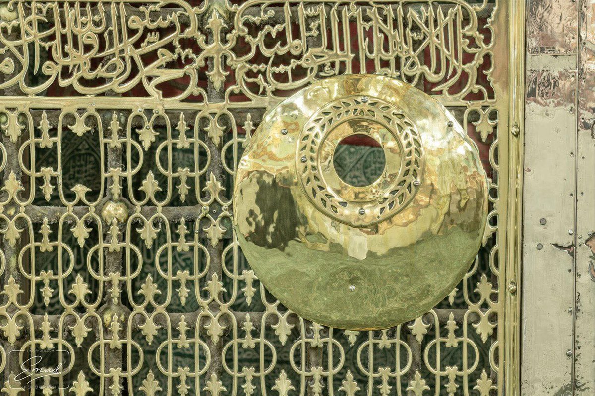 Send blessings upon the Master of all creation and the Seal of the Messengers, our Prophet Muhammad ﷺ.