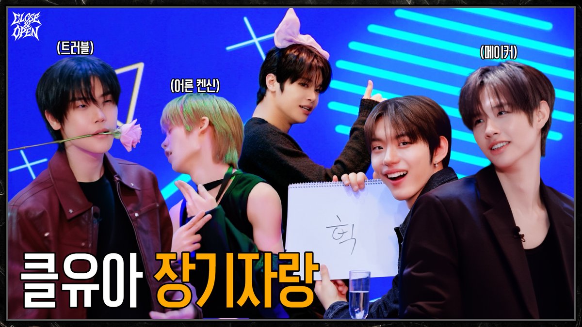 CLOSE YOUR EYES (@closeyoureyes_7) / Posts / X