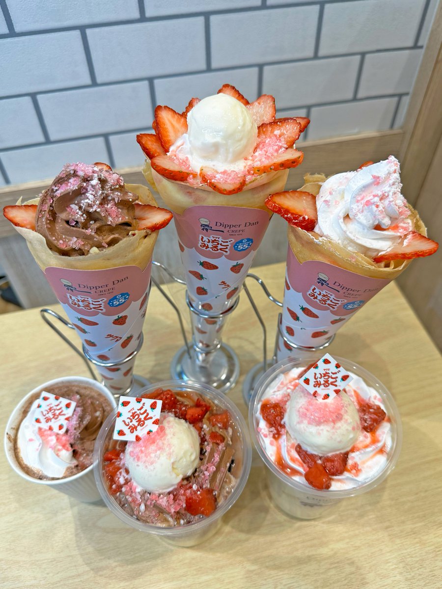 サクマ製菓【公式】 (@sakuma_seika) / Posts / X