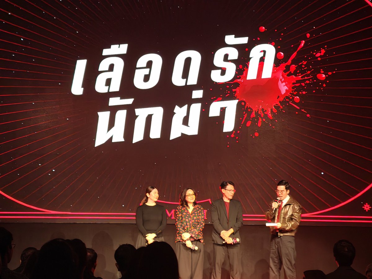 PoohChaiKonNun's tweet photo. #เลือดรักนักฆ่า
หญิงสาวผู้มีกรุ๊ปเลือดหายาก ถูกเลี้ยงดูมาโดยครอบครัวนักฆ่า วันหนึ่งเมื่อศัตรูคู่อาฆาตกลับมา ตามล่าเลือดของเธออีกครั้ง เธอจึงตัดสินใจลุกขึ้นต่อสู้เคียงข้าง คนที่เธอรักเพื่อจะได้ไม่ต้องหนีอีกต่อไป

#WhatNext #NextOnNetflix #ดูไทยหนำใจที่Netflix #NetflixTH https://t.co/qCYbd61fVS