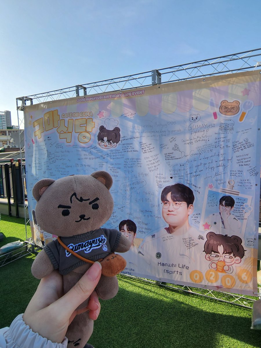 Two__min's tweet image. 민형아 생일 축하축하💛

#Cafe_de_Guma
#구마유시의_24번째생일