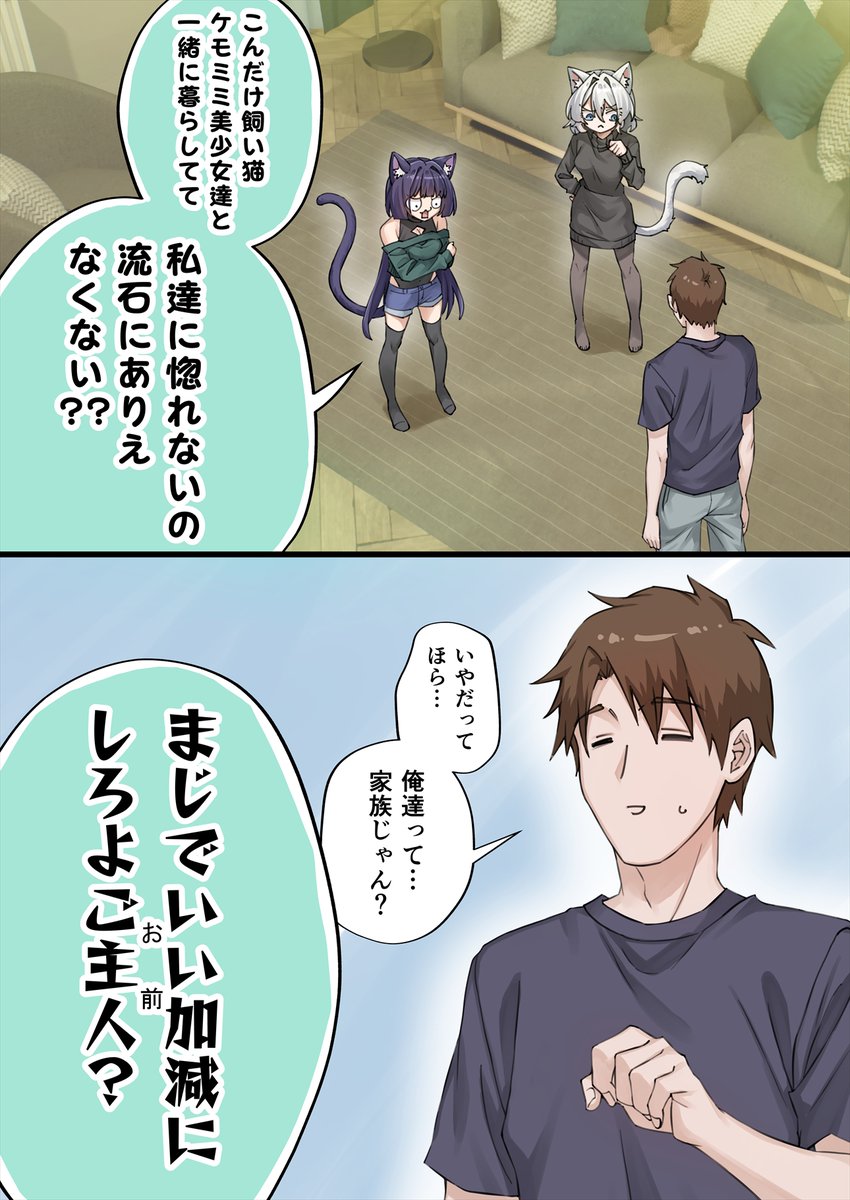 もう時すでに遅いやつ(1/2)