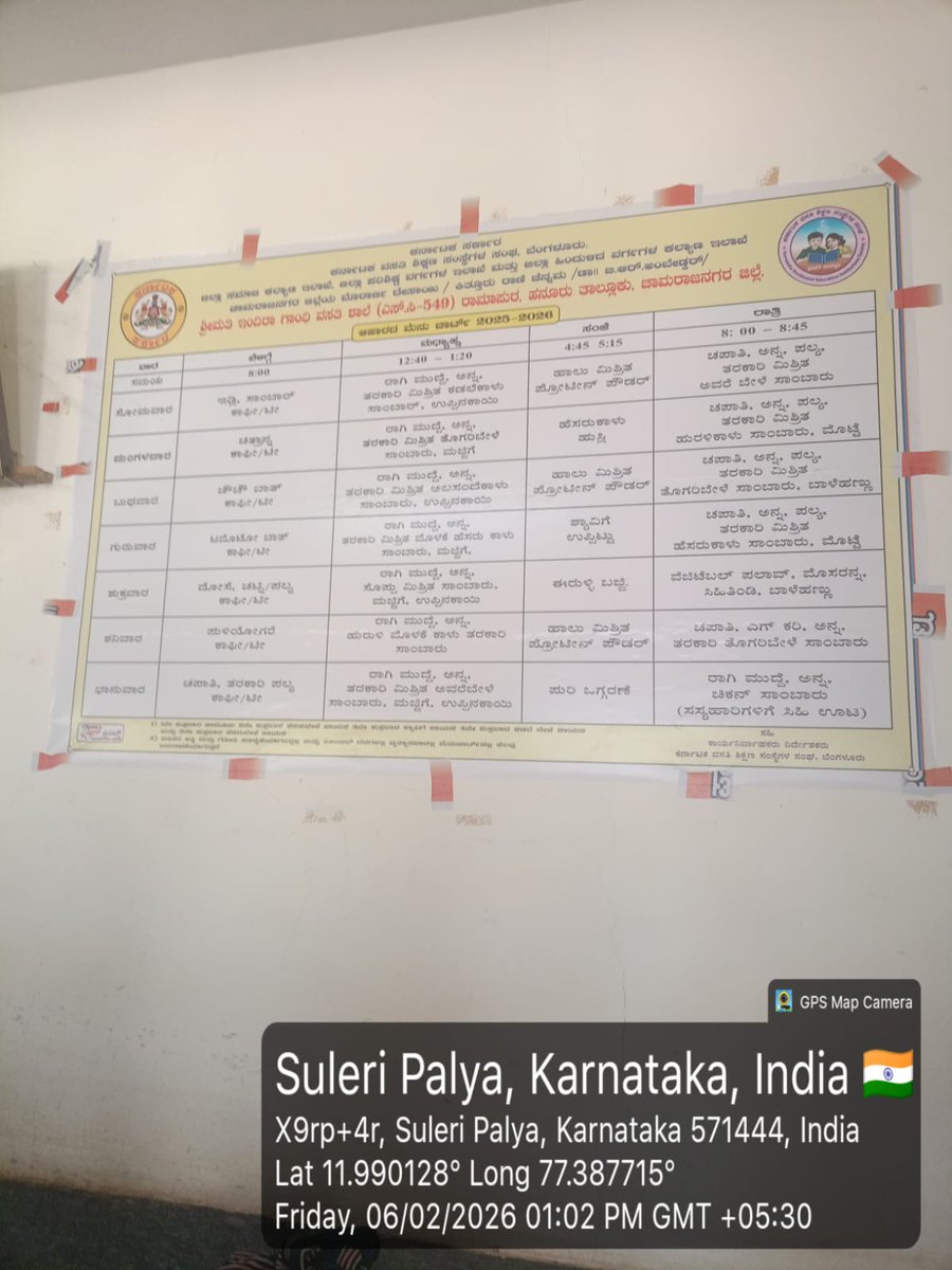 549Igrs's tweet photo. Date :6/2/26 lunch #SocialWelfare_Karnataka https://t.co/obEPolkodQ