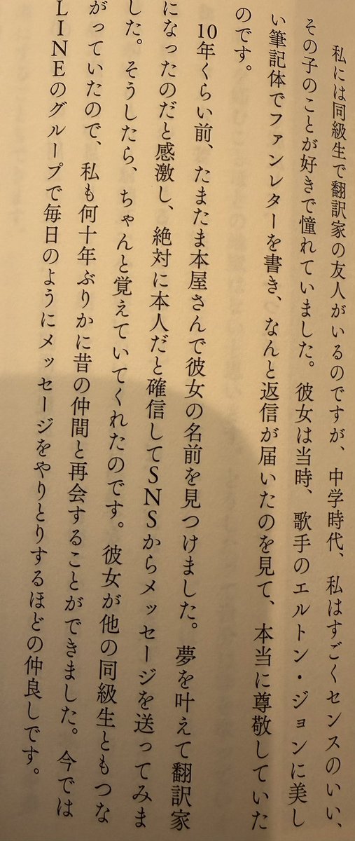 Captain Fantastic And The Brown Dirt Cowboy tweet media