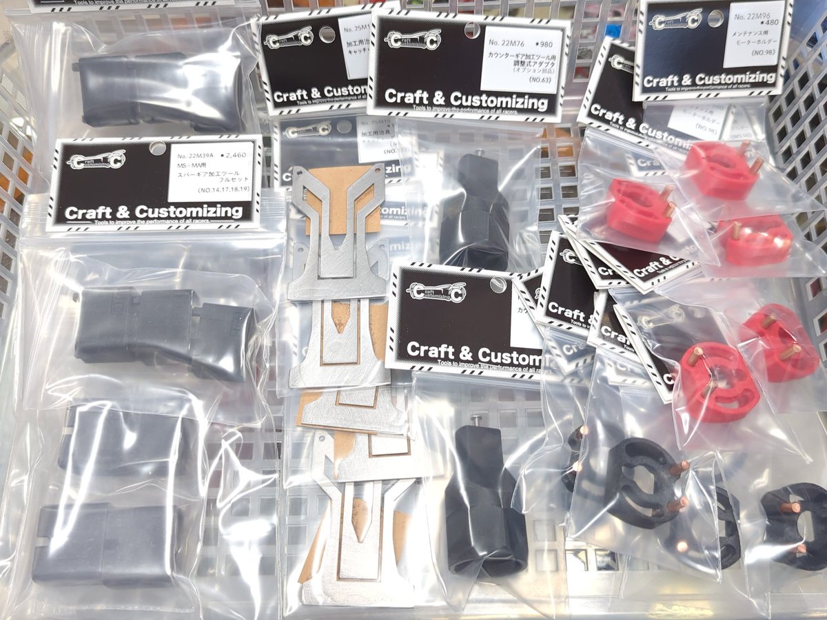 セイCHAN @Craft&Customizing (@yamabata86) / Posts / X