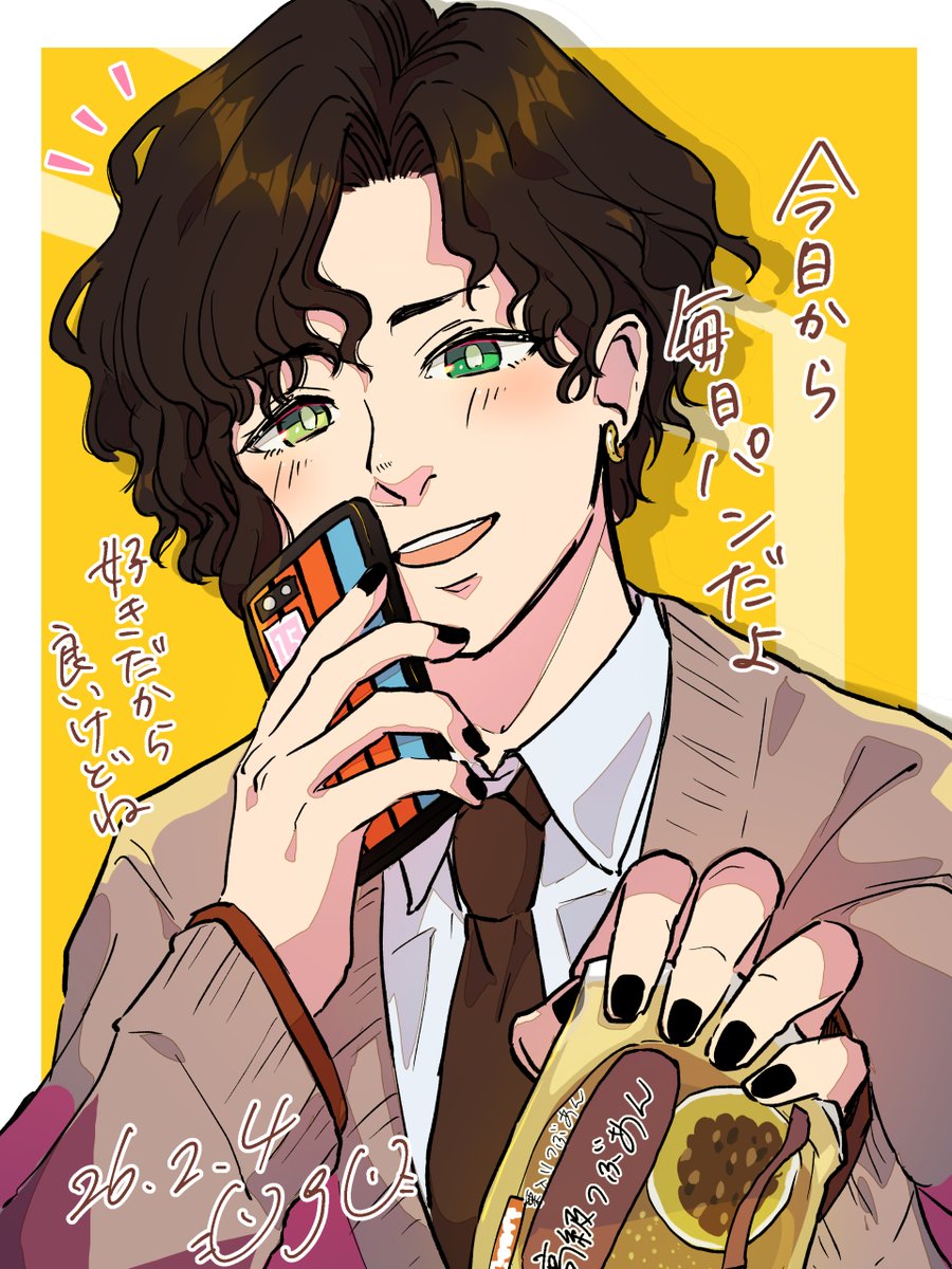 学パロ現パロパンまつり🍞
①ラビくん