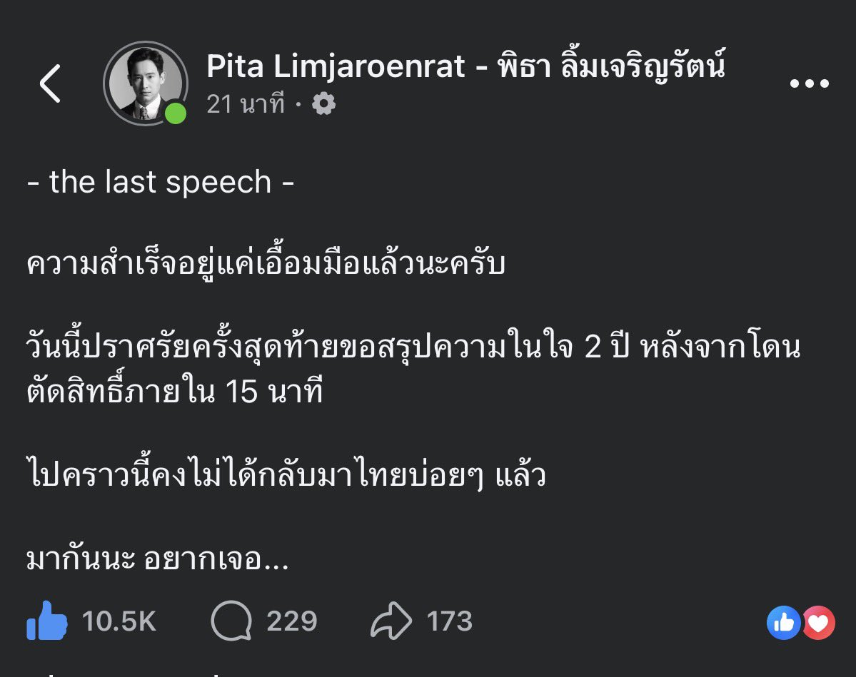 mpmp_pt's tweet image. นี่คงน้ำตาซึมอยู่ในฮอลล์แน่ๆเลย หลังจากนี้พี่ทิมจะไม่ได้มาไทยบ่อยๆแล้วอะ ใจหายนะ