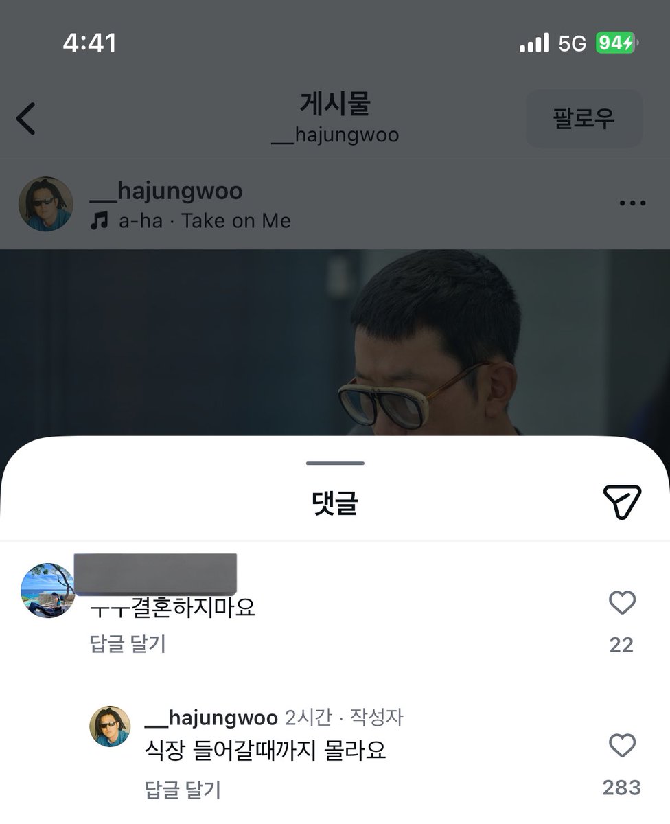 이댓글을본ㅊㅈㅇ:💀💀💀💀