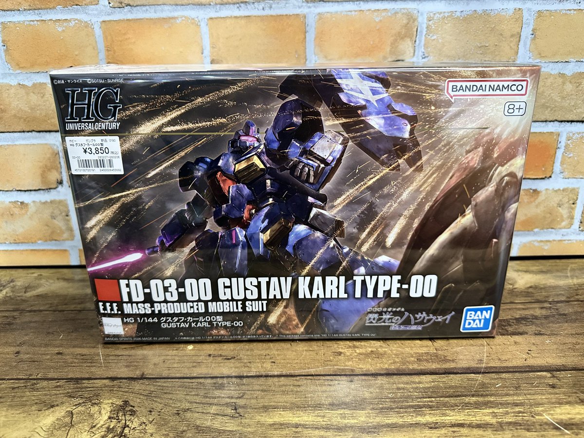 ガンプラ 新商品入荷情報🆕 HG シャリア専用リック・ドム(GQ) 店頭販売