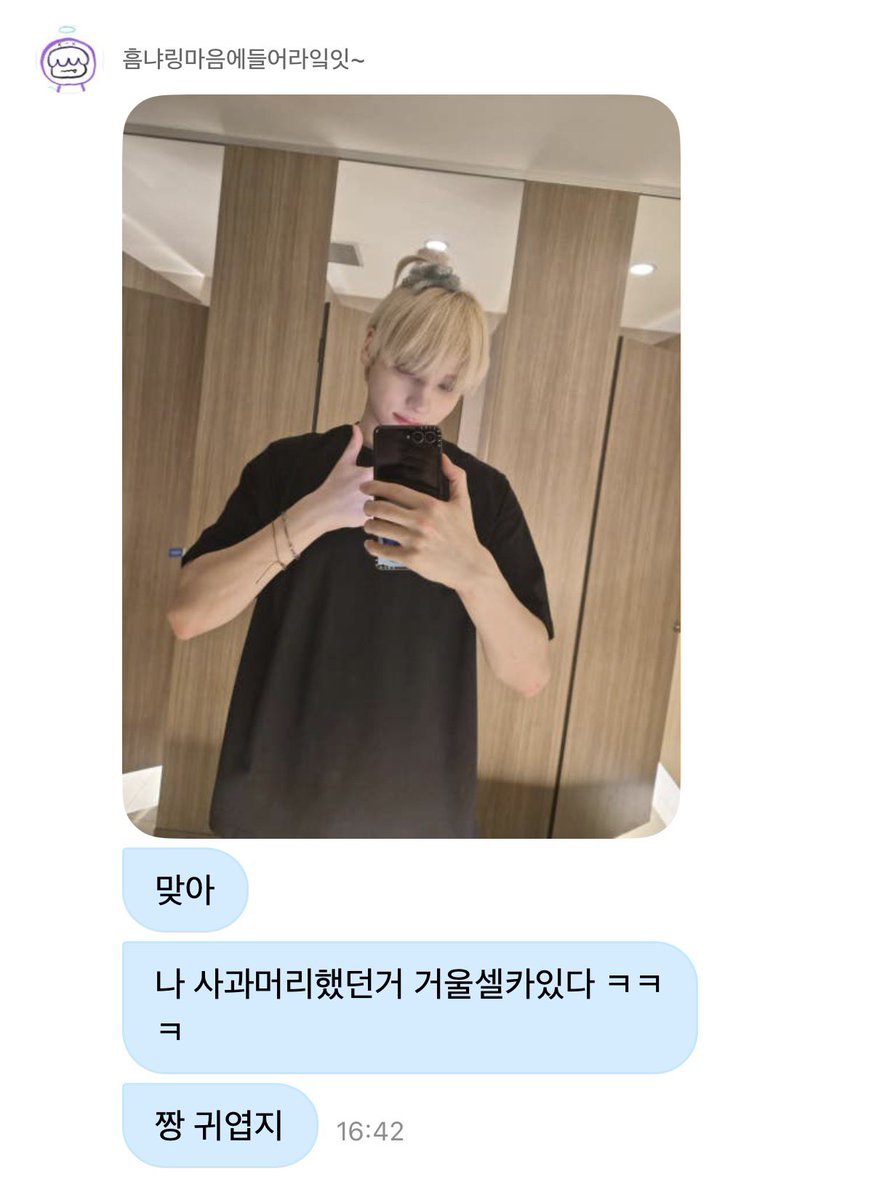 얼땅 tweet media