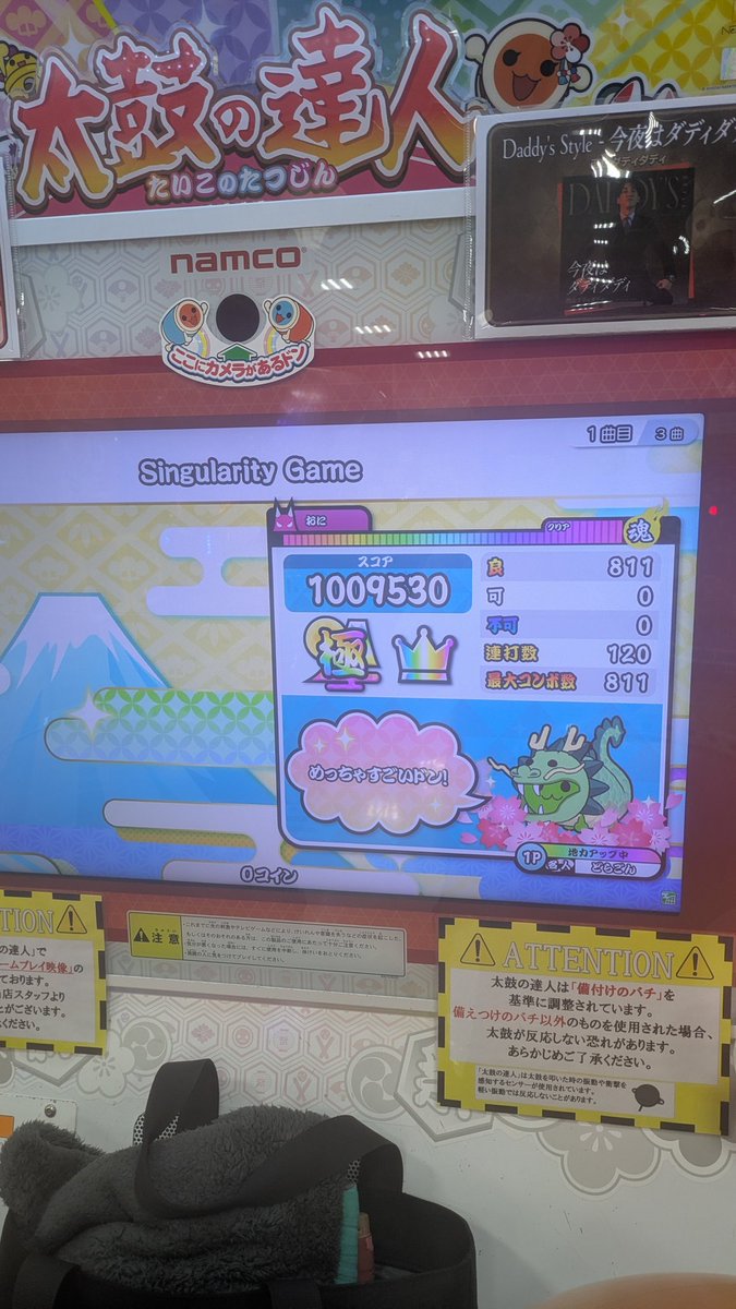 豆苗どらごん tweet media