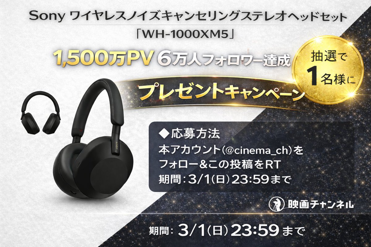 映画チャンネル tweet media