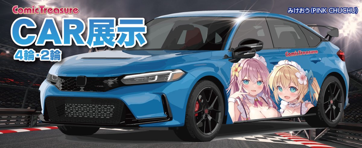 青ブーブー通信社 (@AOBOOJP) / Posts / X