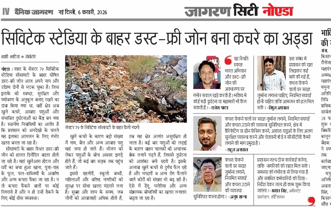 swati30429263's tweet photo. डस्ट फ्री जोन का दावा फेल 
कृप्या संज्ञान लीजिए @noida_authority @dmgbnagar @OfficialGNIDA @CeoNoida @NoidaCitiforum @dmgbnagar @JagranNews @MedhaRoopam @Dkumarchandel @CMOfficeUP @myogiadityanath @arpbks @CeoNoida https://t.co/koucsIee49