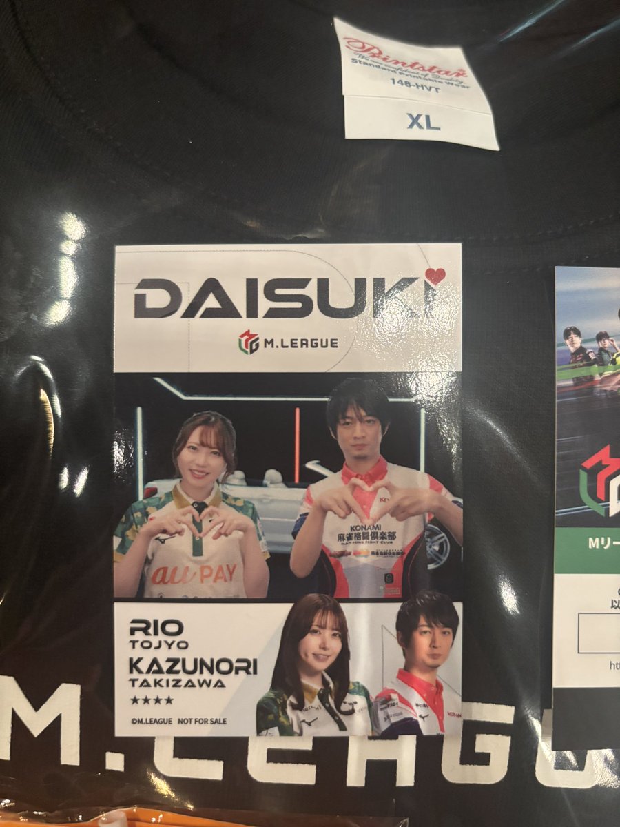 Mリーグトレカ DAISUKI CM 459239 #Mリーグ #Mリーグトレカ #Mリーグ