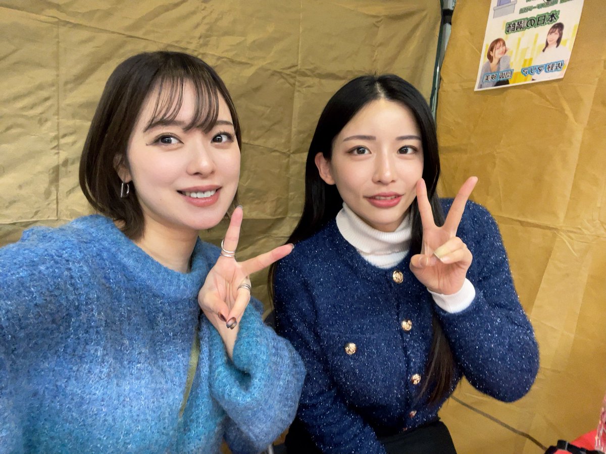 EX MAX! 当選限定チェキ　開坂映美　希少 開坂映美(つぇる)🐢💜 (@eminzel_0505) / Posts / X