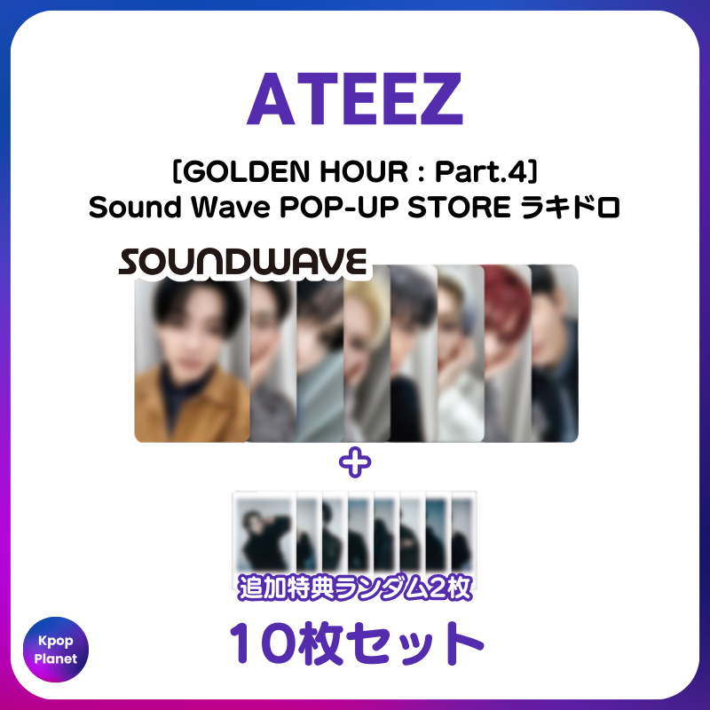 ATEEZ 『GOLDEN HOUR : Part.4』 Sound Wave POP-UP STORE