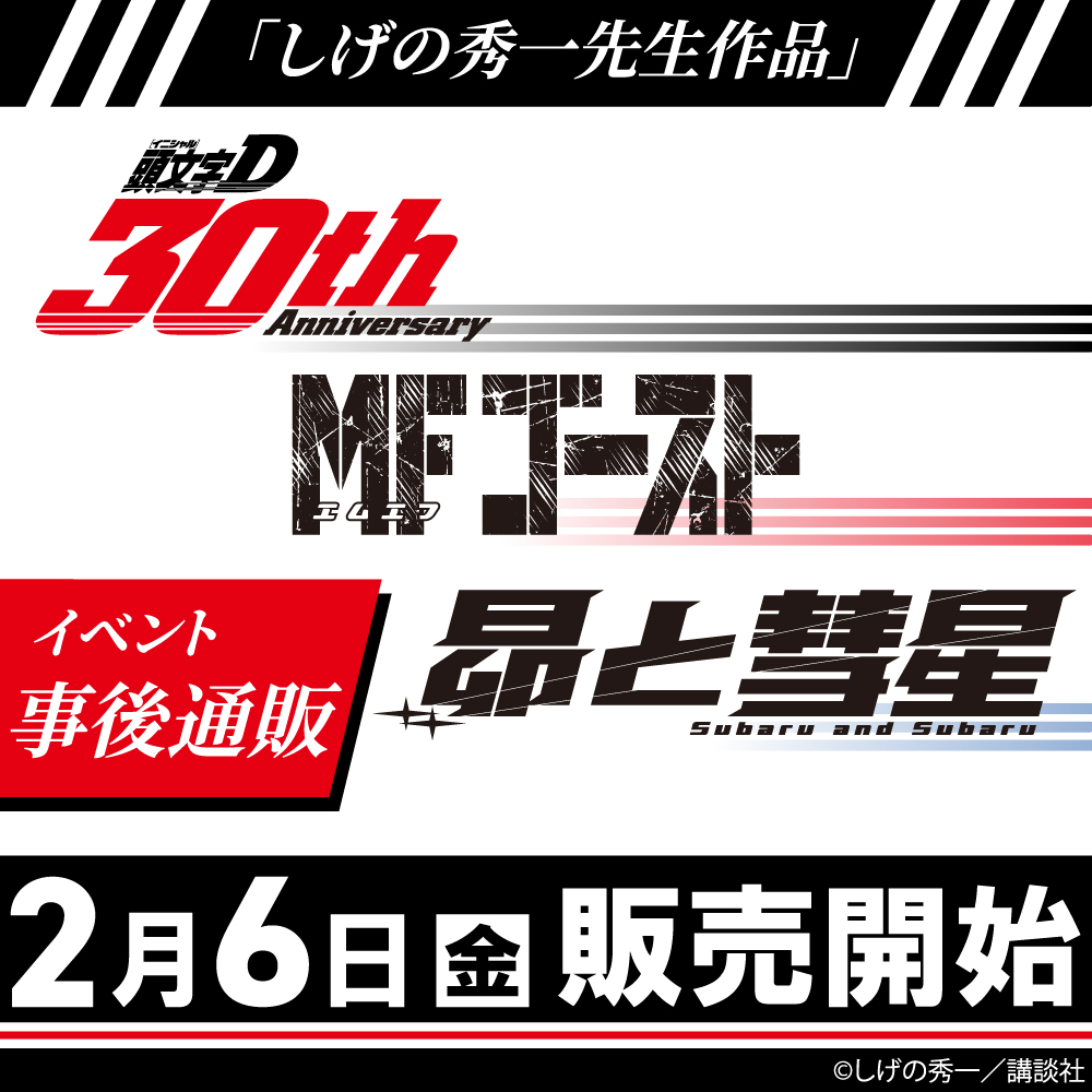 jun jun (@shikoroyama0625) / Posts / X