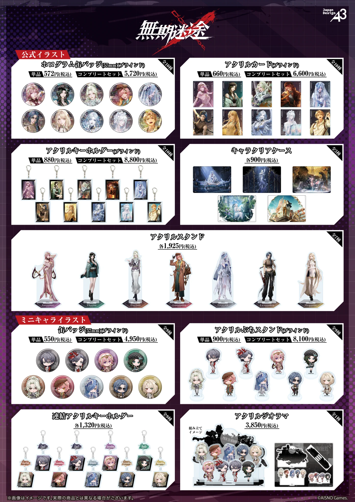 eeo Store online (イーオストアオンライン) on X: 