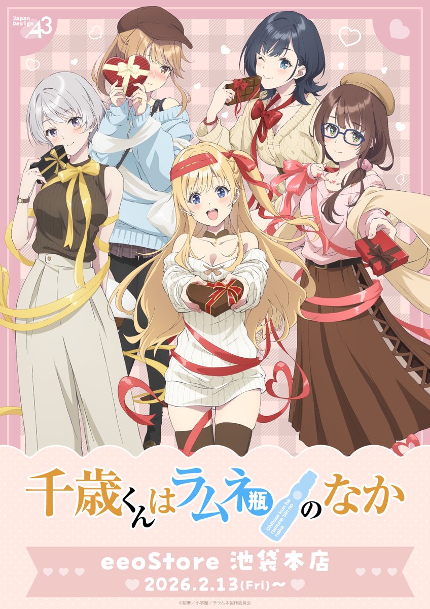 初鹿野創 (@hajikano_so) / Posts / X