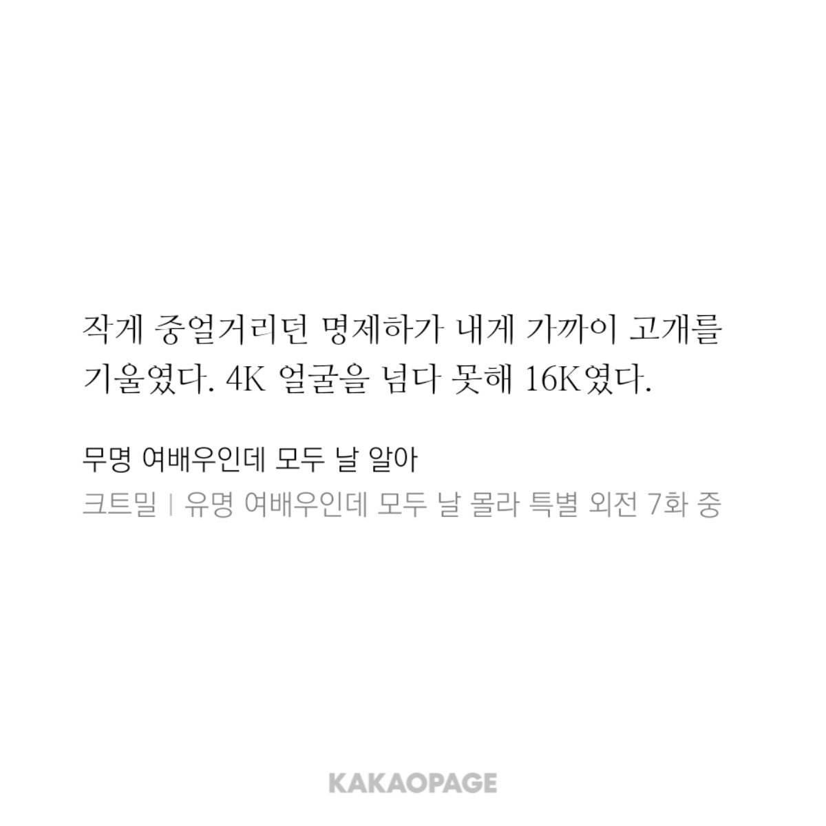 l_e__e__'s tweet photo. 여름이가 너무 제하얼굴을 좋아한다는 생각이 들었어.... https://t.co/nuJooDiWxm