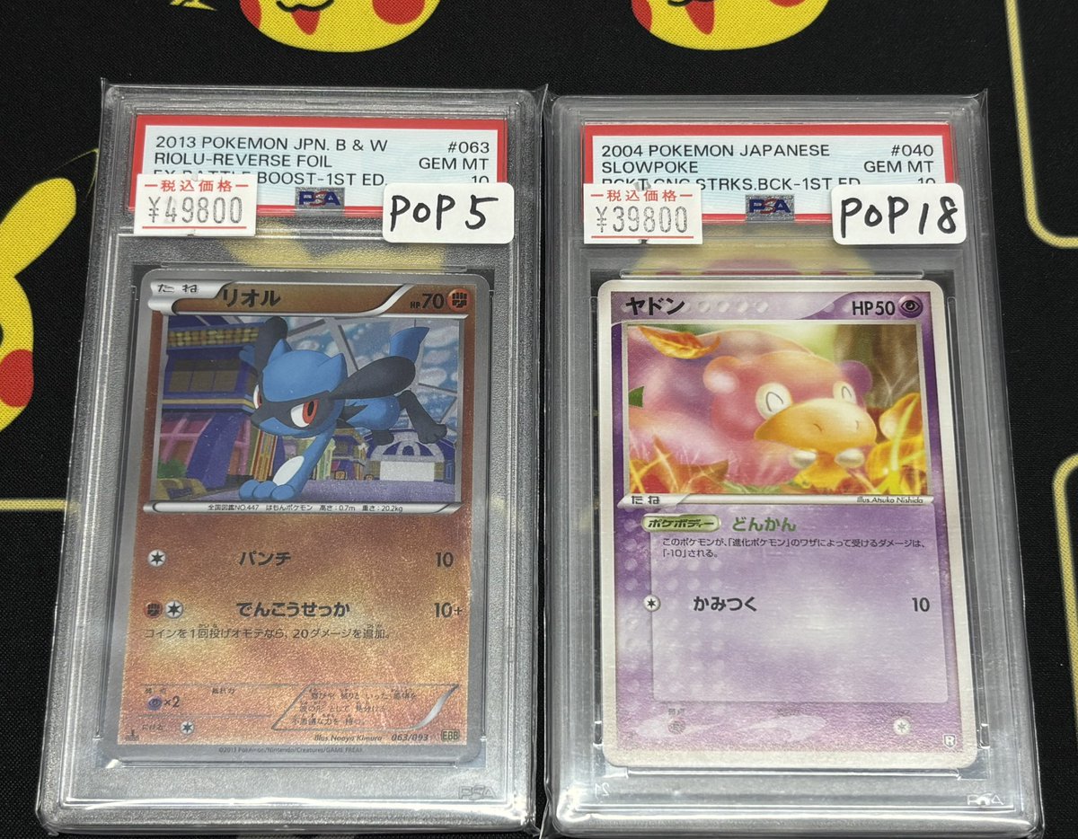 🤖🎃ポケカ 希少系🎃🤖 ✓リオルEBB ミラー psa10 POP5 ¥ 4️⃣9️⃣