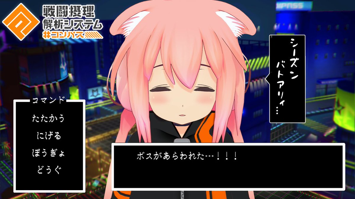 猫宮ひなた(Nekomiya Hinata)🍊 (@Nekomiya_Hinata) / Highlights / X