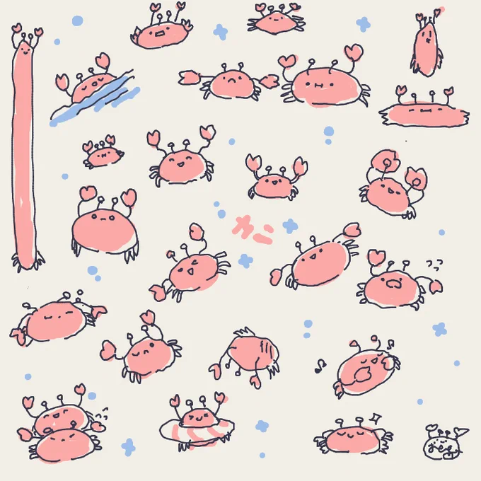 かに
