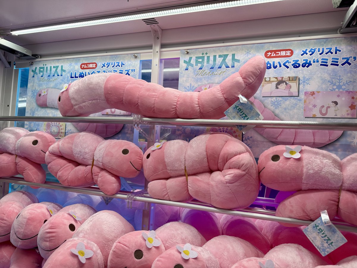 2F景品情報】 \本日登場！！/ ❄ #メダリスト ❄ 『LLぬいぐるみ
